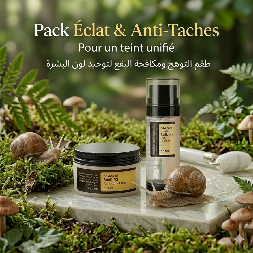 Pack Éclat & Anti-Taches — Pour un teint unifié طقم التوهج ومكافحة البقع لتوحيد لون البشرة